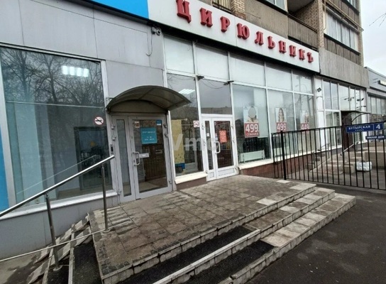 Снять  помещение свободного назначения