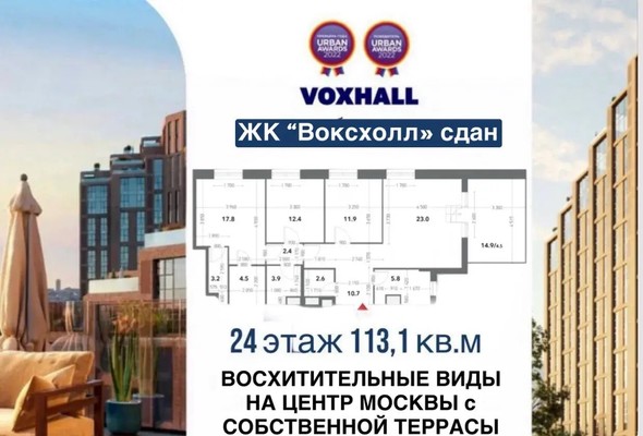 Купить 3-комнатную квартиру