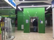Снять офис метро Балтийская